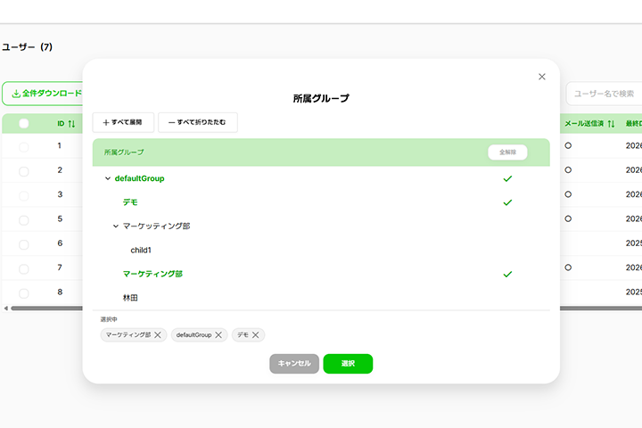 既存プロダクト UI改善ン