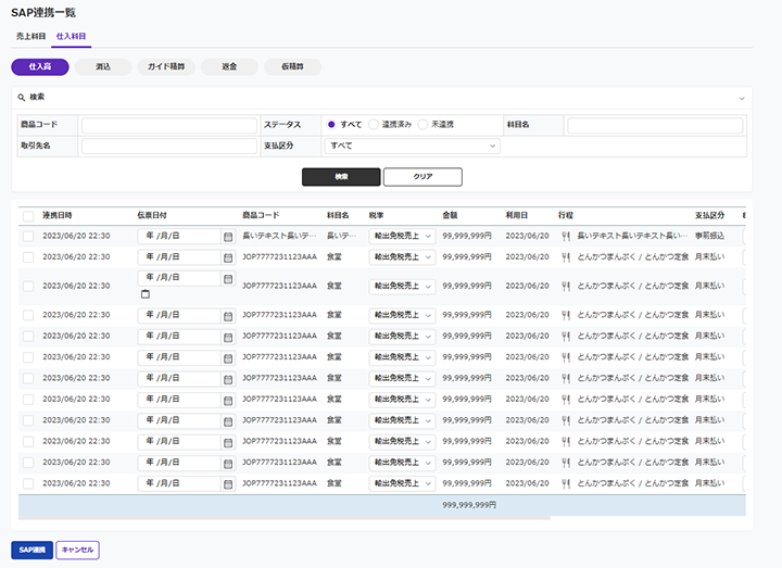 使いやすいUI