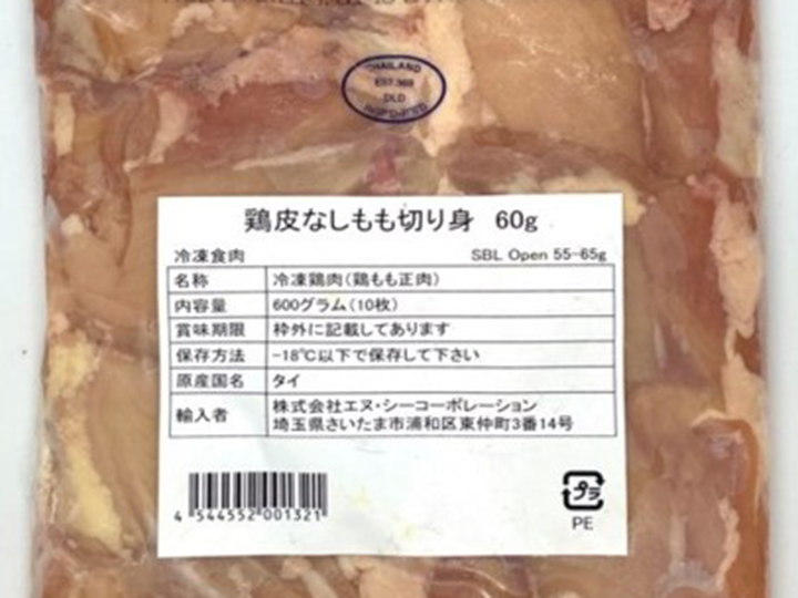 不良画像サンプル1
