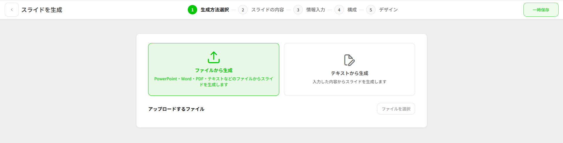 コンポーネント