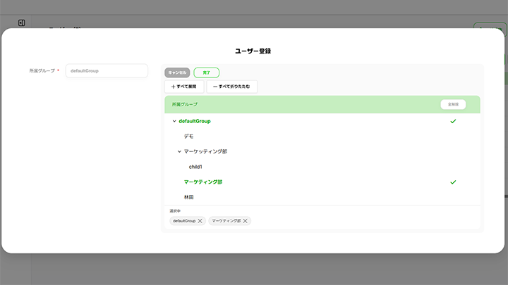 既存プロダクト UI改善