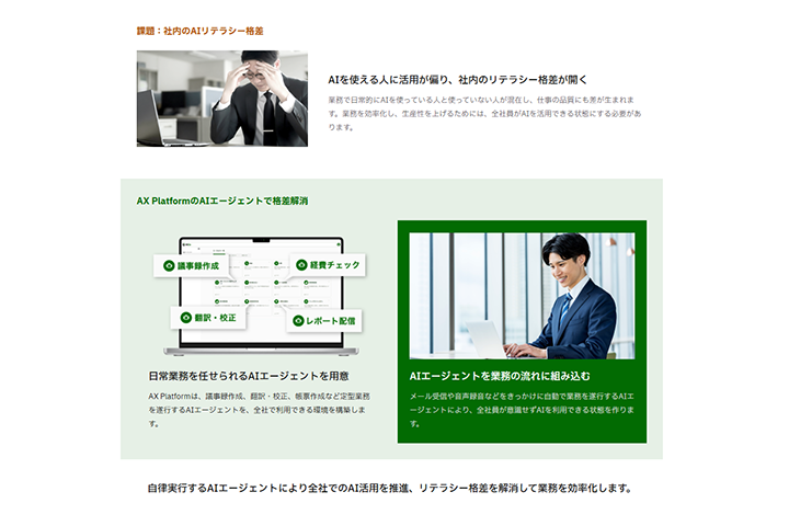 デザイン